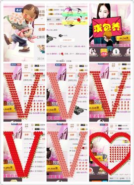 ℳ.休～*主播照片