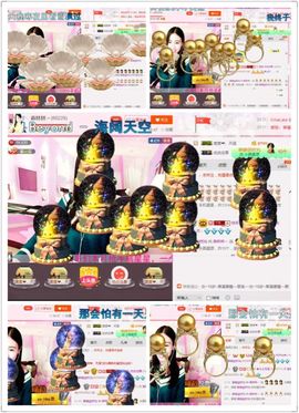 ℳ.休～*主播照片