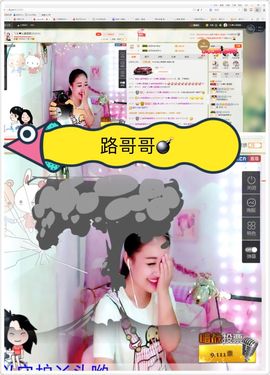 丫头唱歌给你听主播照片