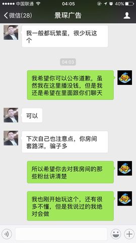 习惯一个人ss主播照片