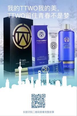 唯恋❤丹妮主播照片