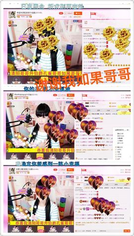 一迷♥阳光主播照片