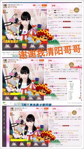一迷♥阳光主播照片