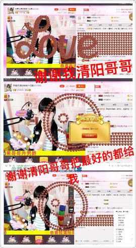一迷♥阳光主播照片