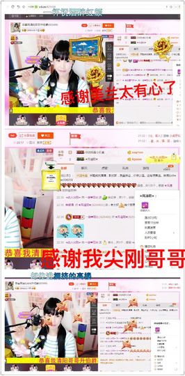 一迷♥阳光主播照片