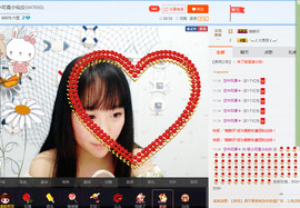 杨小可是小仙女主播照片