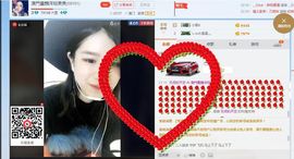 美美換新房號啦主播照片