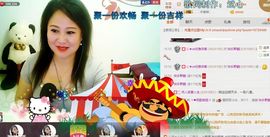 ゞ❤民歌甜姐ゞ主播照片