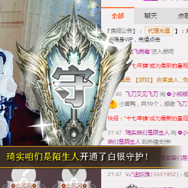 ✿小熊熊✿主播照片