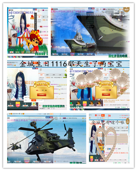 久久幸運久久?的主播照片