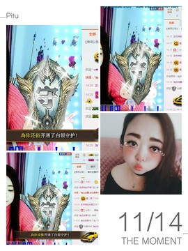 万能的小新主播照片