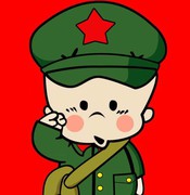 哈児。哈