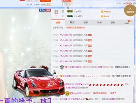 最初的九九主播照片