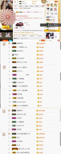 小小凡🎤（8点播）主播照片