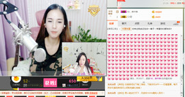藝ღ小艺艺ღ主播照片