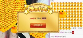 九小九，主播照片