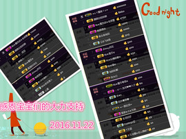 陈思郦🍀听经典🍀主播照片