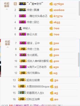 你的冰心回来了主播照片