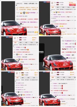 广善第一神偷冷艳辣妈主播照片