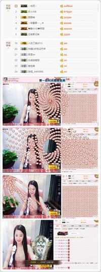 🌸允熙主播照片