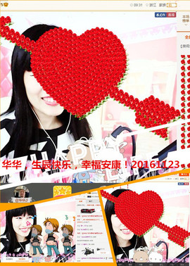 @翎云主播照片