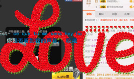 哎呦喂666主播照片