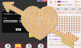 哎呦喂666主播照片