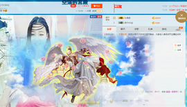 心旧~主播照片