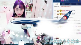 ：★沫儿开心就好主播照片