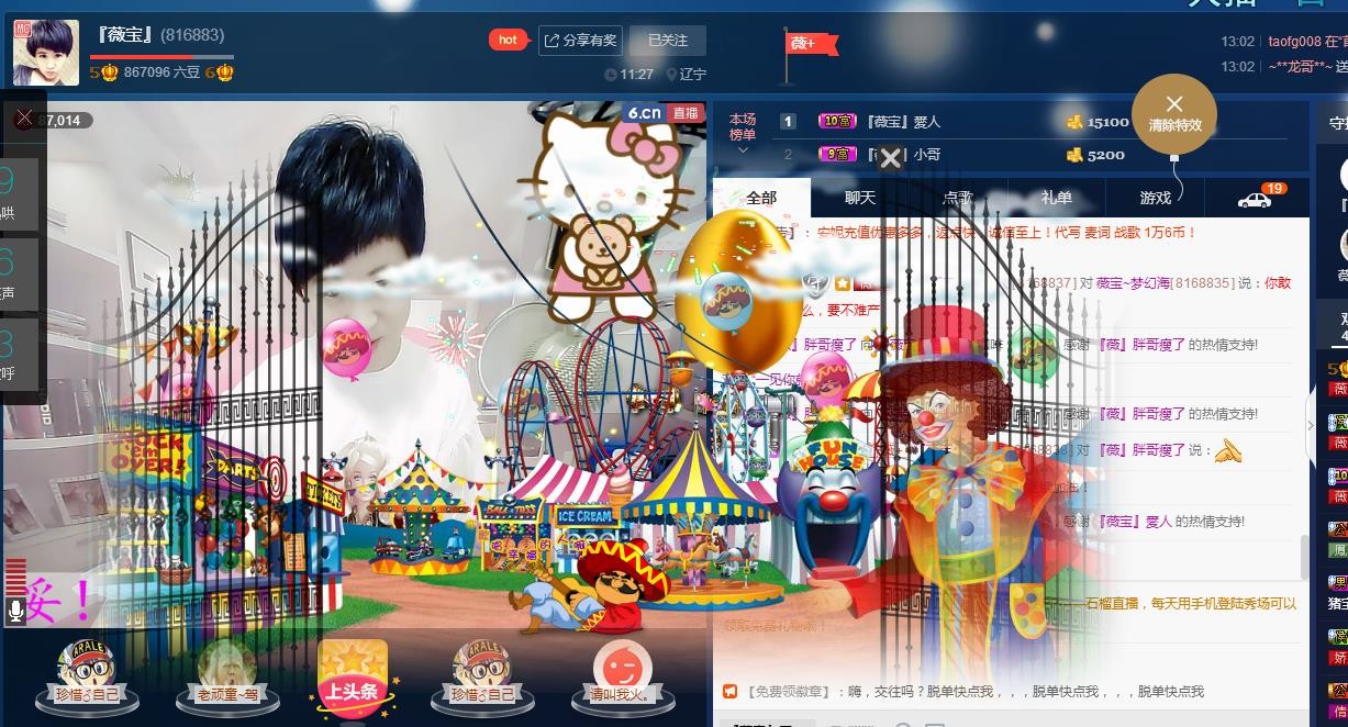 calm~薇宝的图片