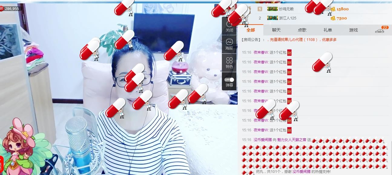 魅力女人唱民歌的图片