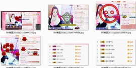 伊雪~倩影主播照片