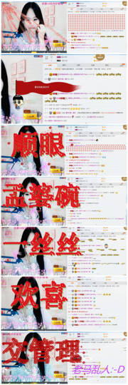 ♫Mr、墨西ლ主播照片