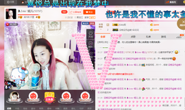 婲@无聊闲逛主播照片