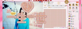 曾…经主播照片