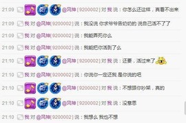 昵称违规，请重新修改主播照片