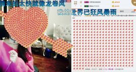 晓艾。主播照片