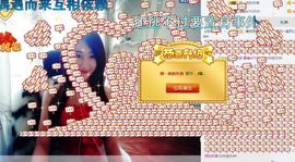 晓艾。主播照片