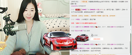 非本人哦主播照片