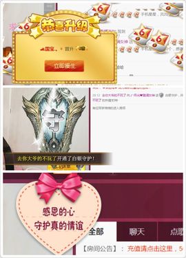 月光小妖精求守护主播照片