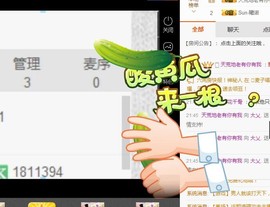 大乂.主播照片