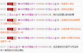 昵称违规，请重新修改主播照片