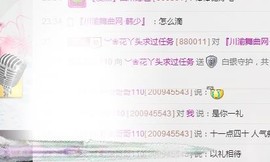 雯子🌻主播照片