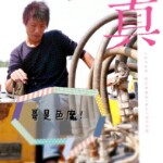 枫恋筱悦