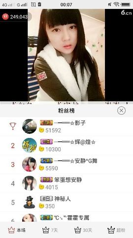 乖“我们的回忆，😘主播照片