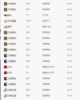 郑ღ悠ღ悠.主播照片