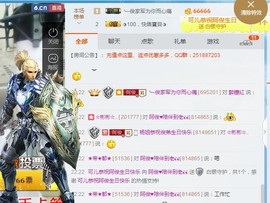 阿俊_主播照片