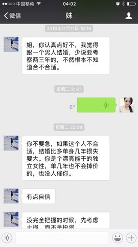 ╰❥℡冰雪每天40首主播照片