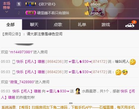 ☞雪儿♞930☜的图片