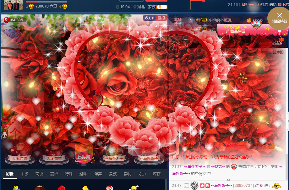 梨花不再期待的图片